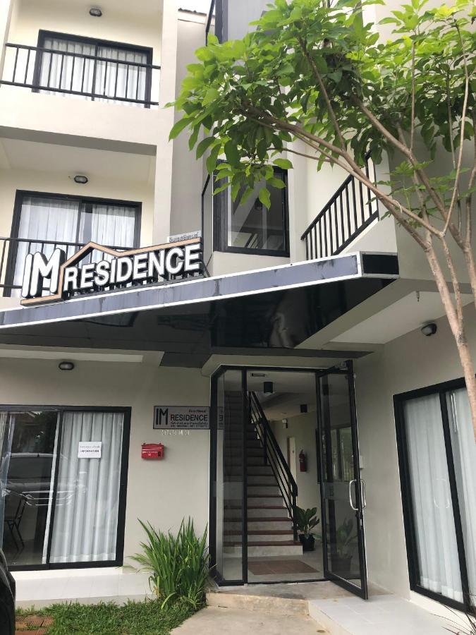 Im Residence Chiangmai Chiang Mai Exterior photo